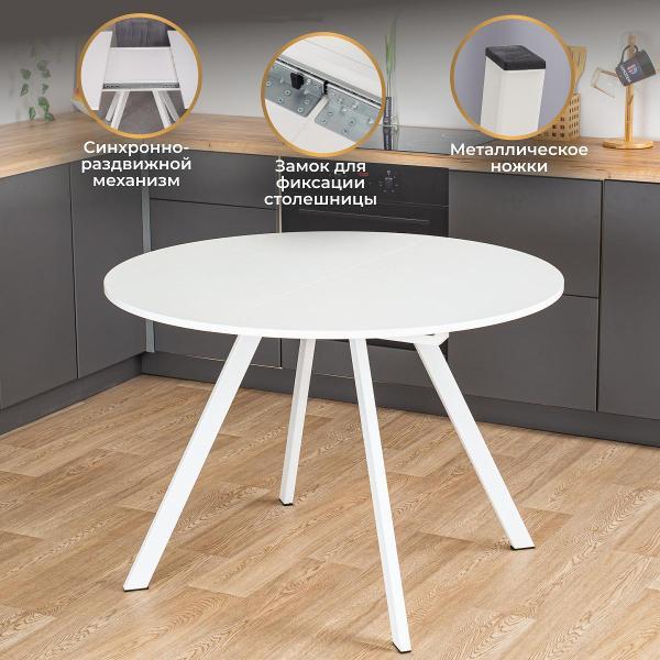 Стол обеденный Домотека Вита К-1 БЛ 95 БЛ-2