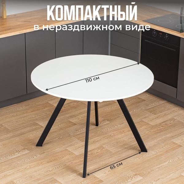 Стол обеденный Домотека Вита К-1 БЛ 95 ЧР