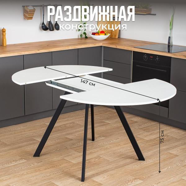 Стол обеденный Домотека Вита К-1 БЛ 95 ЧР