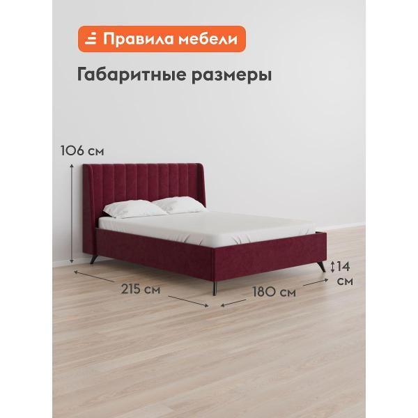 Кровать Правила мебели Лео красная (190675)