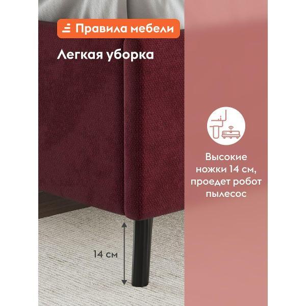 Кровать Правила мебели Лео красная (190675)