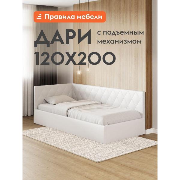 Кровать Правила мебели Дари белая (187139)