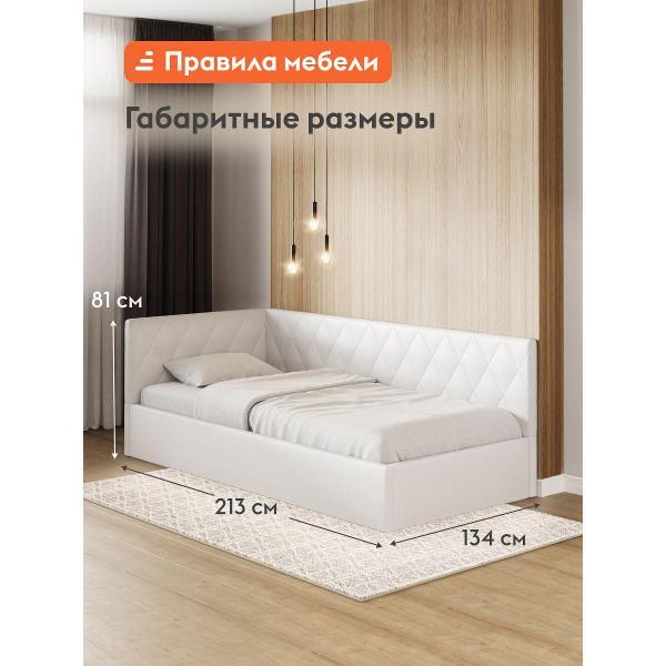 Кровать Правила мебели Дари белая (187139)