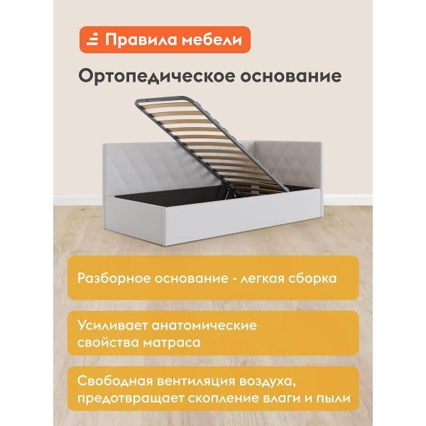 Кровать Правила мебели Дари белая (187139)