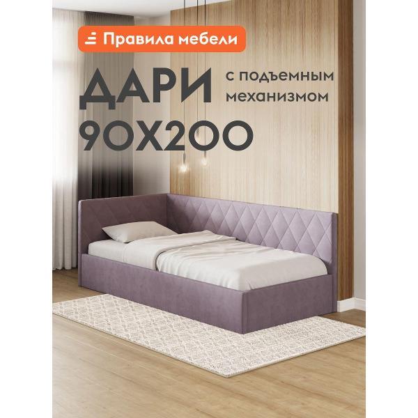 Кровать Правила мебели Дари розовая (187132)