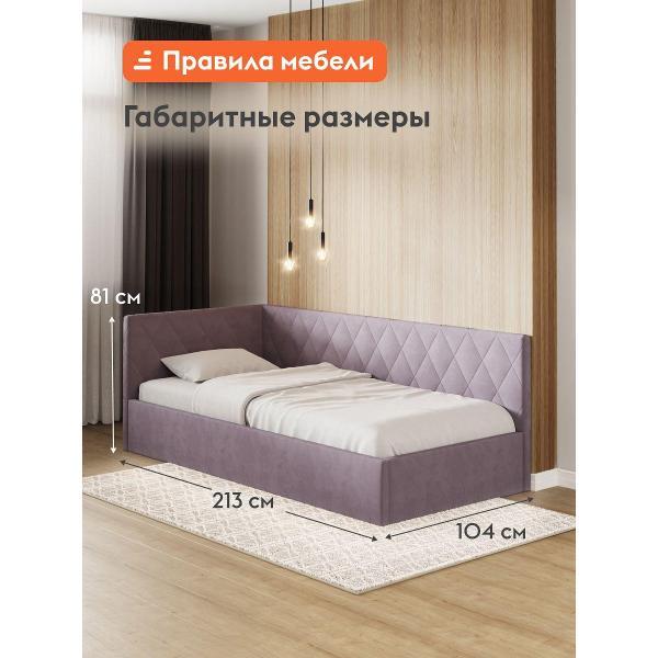 Кровать Правила мебели Дари розовая (187132)