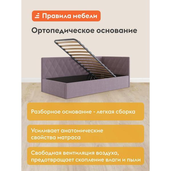 Кровать Правила мебели Дари розовая (187132)