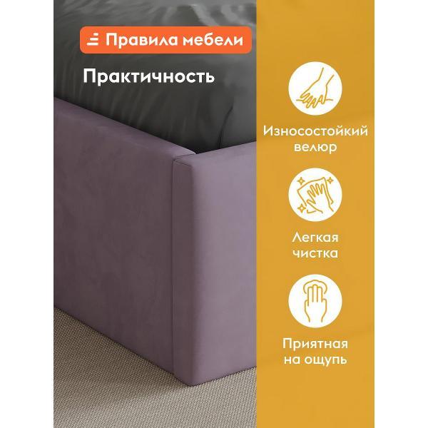 Кровать Правила мебели Дари розовая (187132)