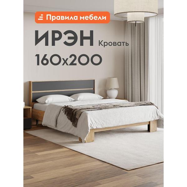 Кровать Правила мебели Ирэн дуб (178134)