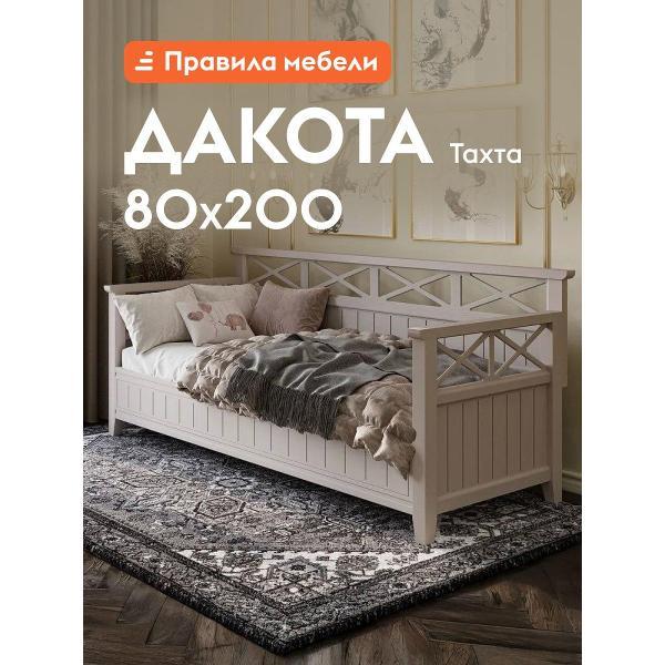 Кровать Правила мебели Дакота льняная (177453)