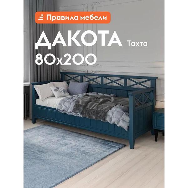Кровать Правила мебели Дакота сапфир (175880)