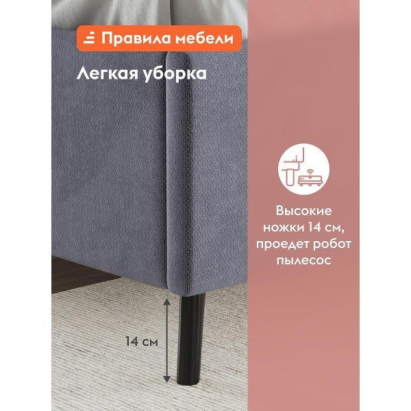 Кровать Правила мебели Лео серая (190682)