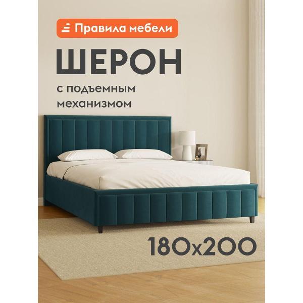 Кровать Правила мебели Шерон ПМ изумрудная (185473)