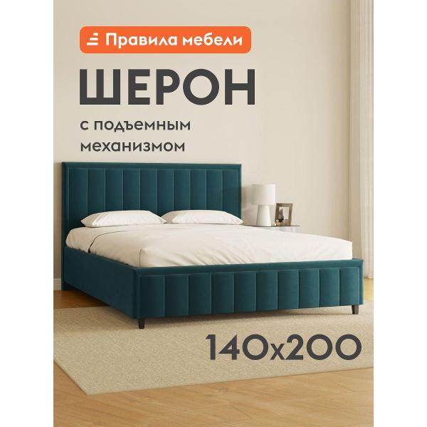 Кровать Правила мебели Шерон ПМ изумрудная (185471)