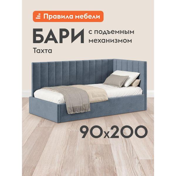 Кровать Правила мебели Бари ПМ серая (180430)