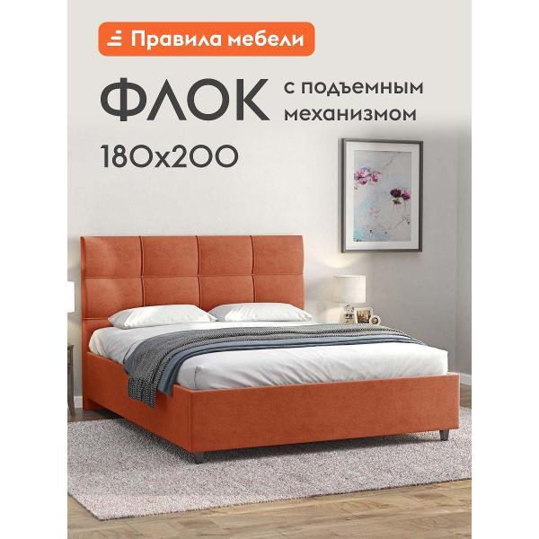 Кровать Правила мебели Флок терракотовая (180296)