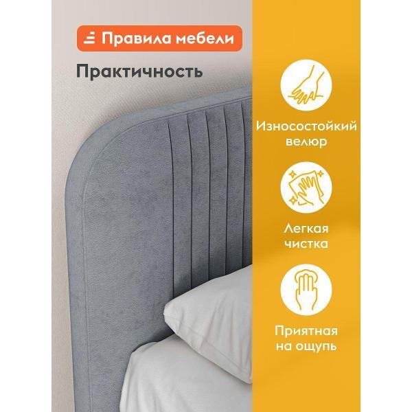 Кровать Правила мебели Лина серая (180202)