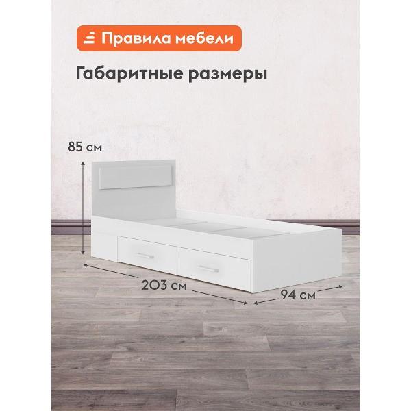 Кровать Правила мебели Жаклин белая (155078)