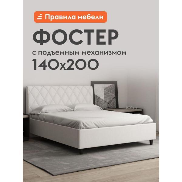 Кровать Правила мебели Фостер ПМ белая (169031)