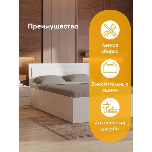 Кровать Правила мебели Жаклин белая (155077)