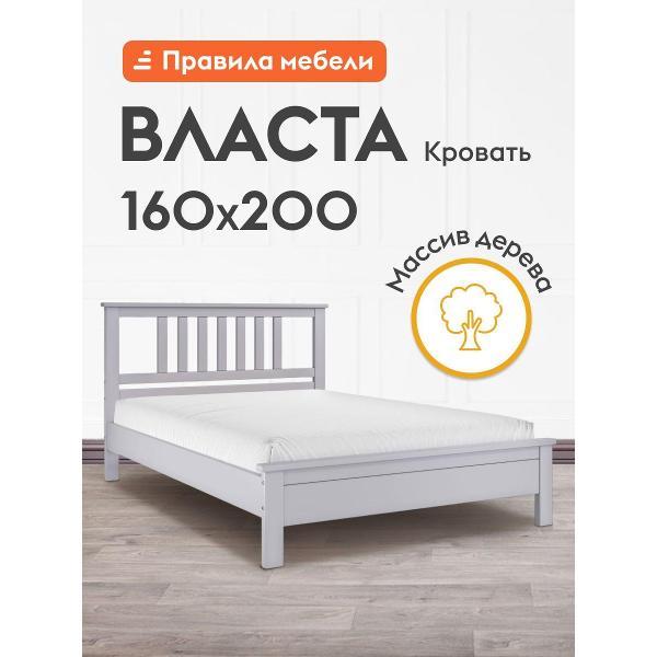 Кровать Правила мебели Власта антрацит (159118)