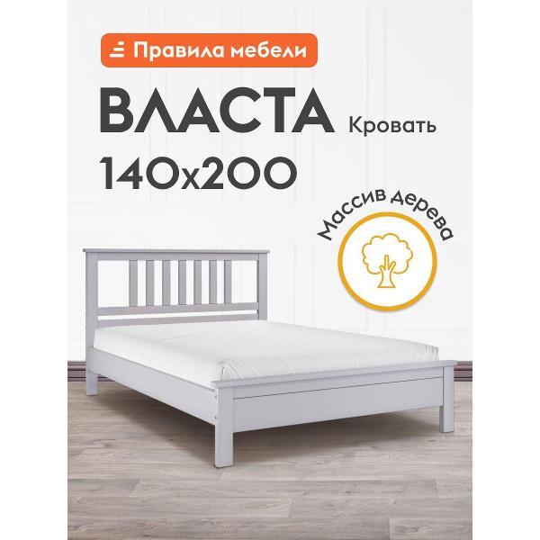 Кровать Правила мебели Власта антрацит (159117)