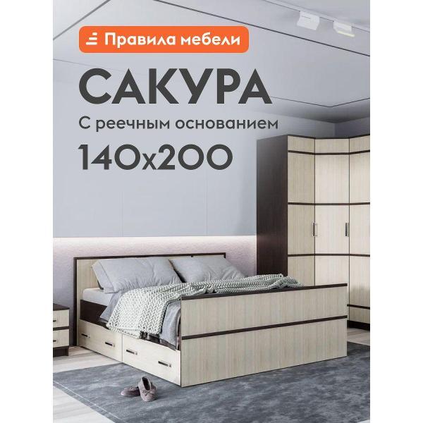 Кровать Правила мебели Сакура венге (152691)