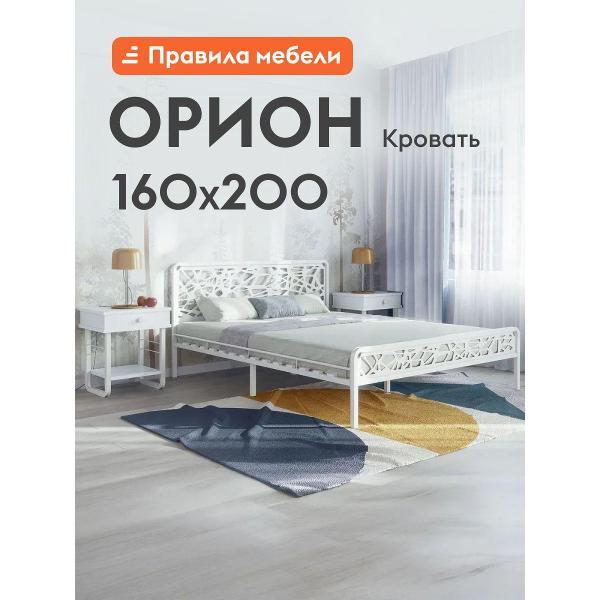 Кровать Правила мебели Орион белая (149734)