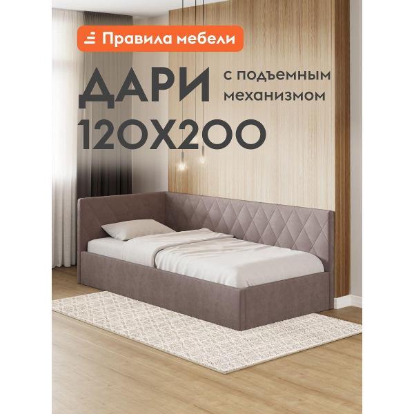 Кровать Правила мебели Дари какао (187129)