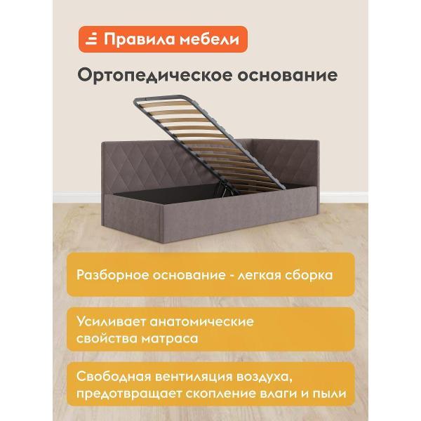 Кровать Правила мебели Дари какао (187129)