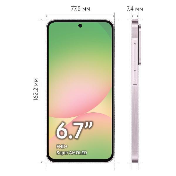 Смартфон Samsung Galaxy A56 5G 8/256GB Awesome Pink (розовый)