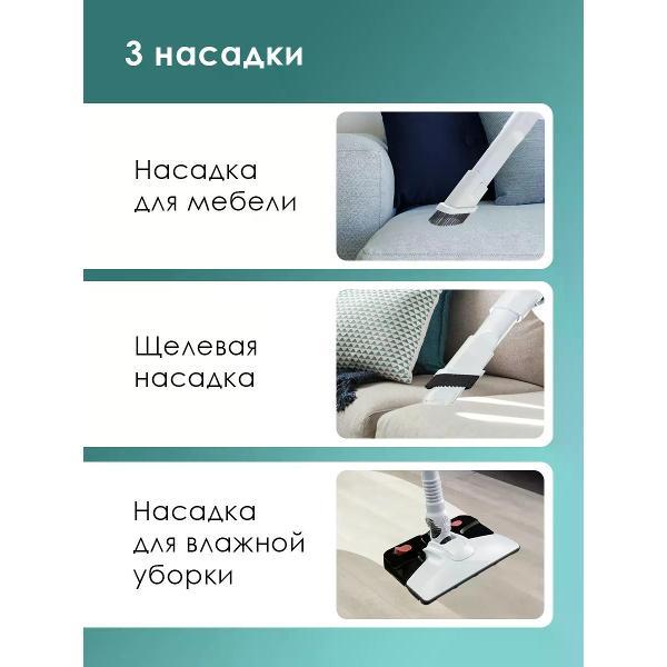 Пылесос вертикальный HALMAN D800 Dream