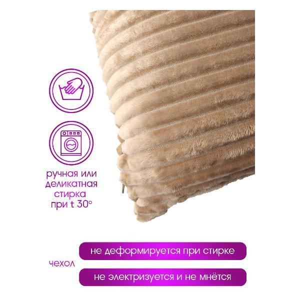 Подушка ND Play велсофт 45*45 см бежевая