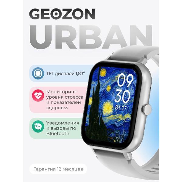 Смарт-часы Geozon Urban серебристый фото