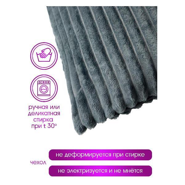 Подушка ND Play велсофт 45*45 см графитовая