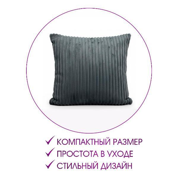 Подушка ND Play велсофт 45*45 см графитовая