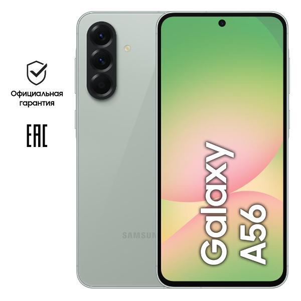 Смартфон Samsung A56 8/128Gb 5G Dual Sim Olive