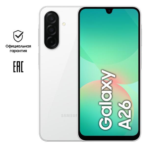 Смартфон Samsung A26 6/128Gb 5G Dual Sim White фото