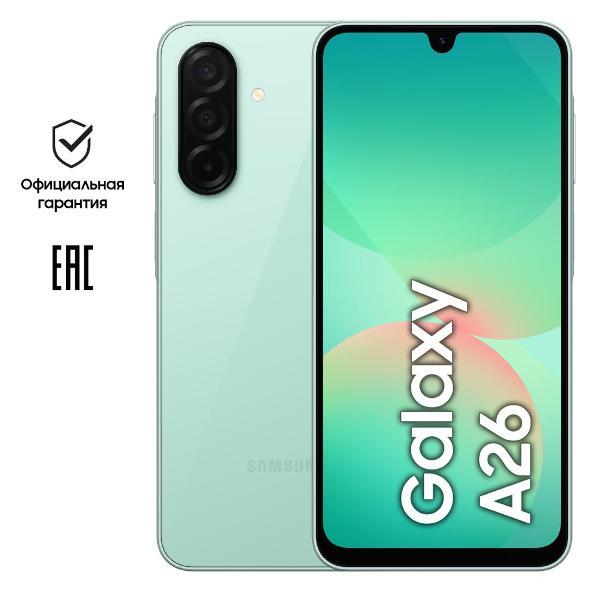 Смартфон Samsung A26 6/128Gb 5G Dual Sim Mint фото
