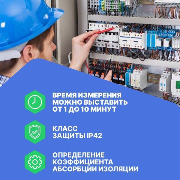 Измеритель сопротивления Радио-Сервис Е6-24