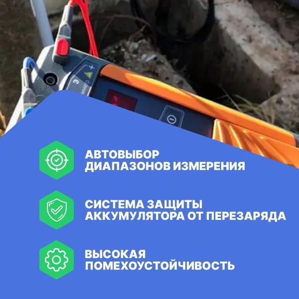 Измеритель сопротивления Радио-Сервис Е6-31/1