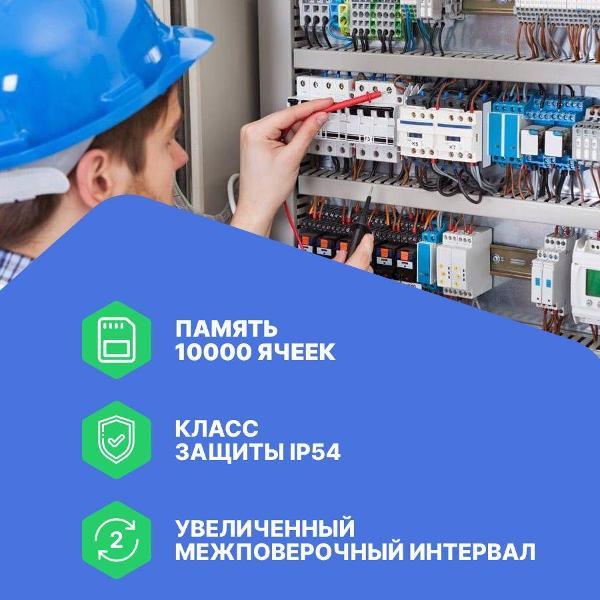 Измеритель сопротивления Радио-Сервис Е6-32