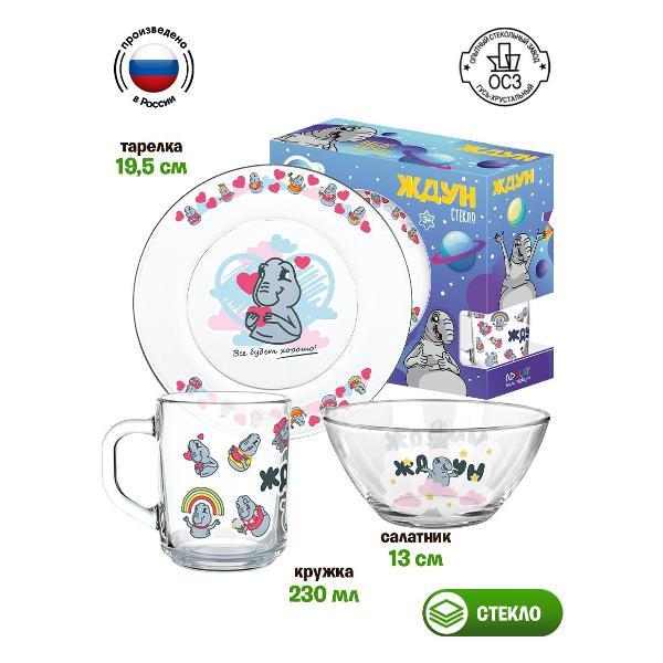 Набор детской посуды ND Play Ждун 315477