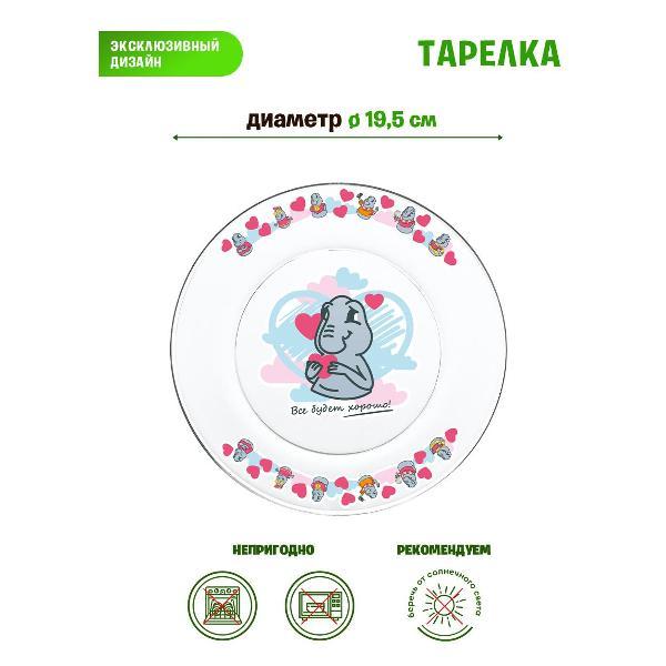 Набор детской посуды ND Play Ждун 315477