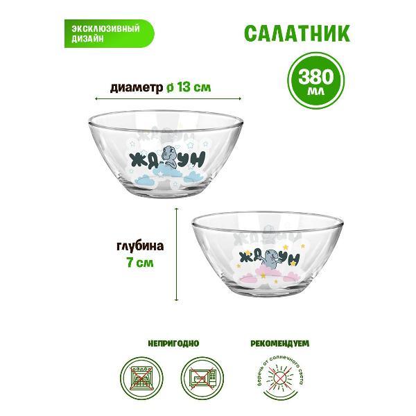 Набор детской посуды ND Play Ждун 315477