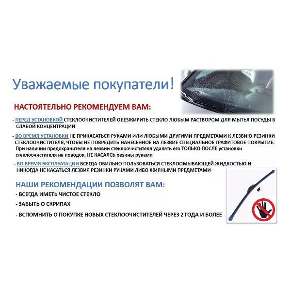 Дворник, щетка стеклоочистителя Bosch 3397015578