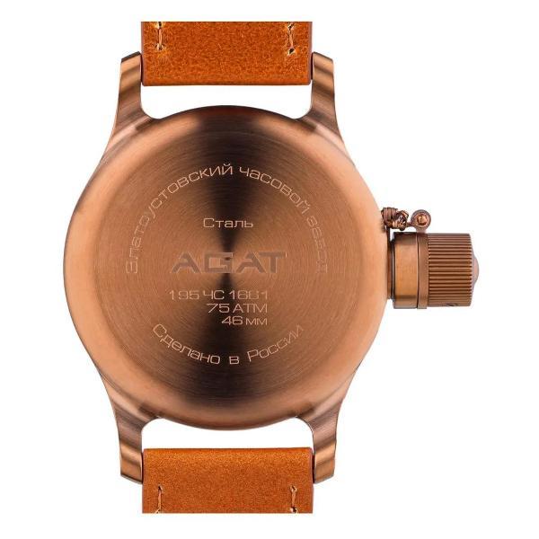 Часы наручные AGAT 46-1170