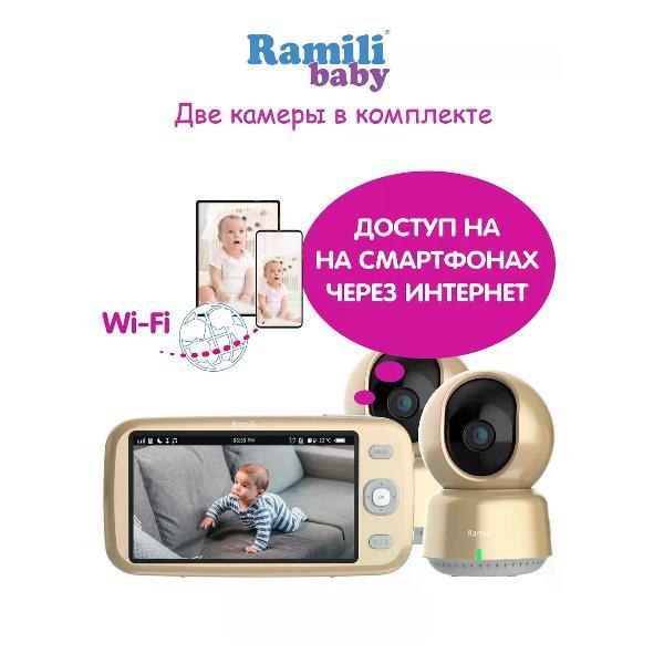 Видеоняня Ramili RV1600X2