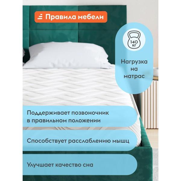 Матрас Правила мебели Эклипс релакс, 90х200 см, с массажным эффектом, независимые пружины, двусторонний, Белый
