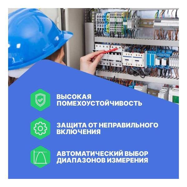 Измеритель сопротивления Радио-Сервис ИС-05